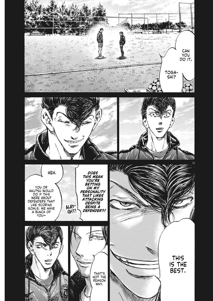 Ao Ashi, Chapter 258 image 16